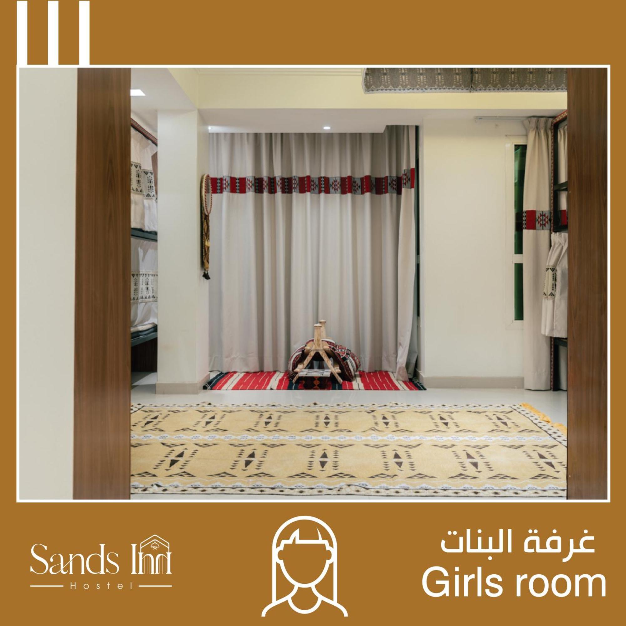 Sands Inn Hostel 리야드 외부 사진